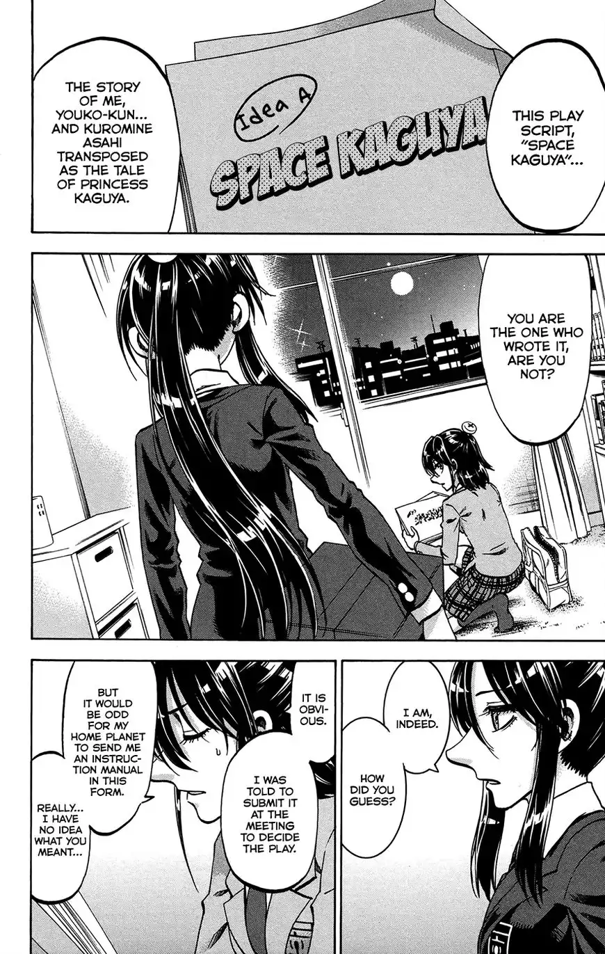 Jitsu wa Watashi wa Chapter 156 16